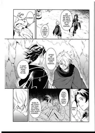 Soshite Kajitsu wa Emi Wareru