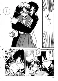 [doujinshi anthology] Love Heart 9 (To Heart, Comic Party)