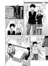 [Nikusoukyuu.] Aphrodisiac Switch