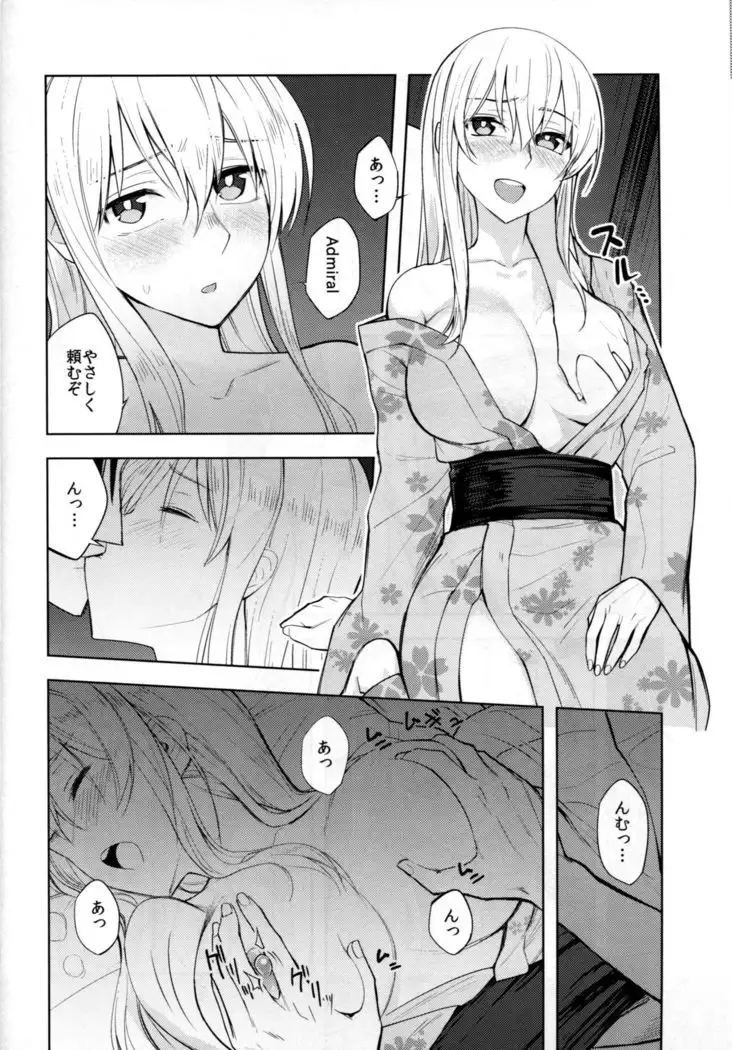 Graf Oppai Itadakimasu!