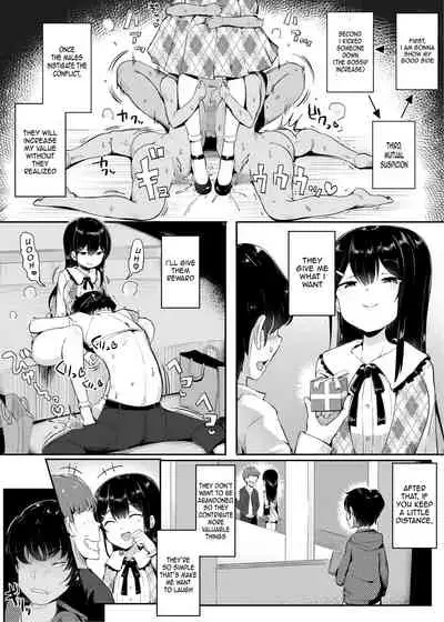 # Fumikatsu | #TrampleLyfe