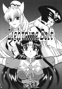 (SC32) [Studio Kyawn (Murakami Masaki)] Lightning Bolt (Beet the Vandel Buster)
