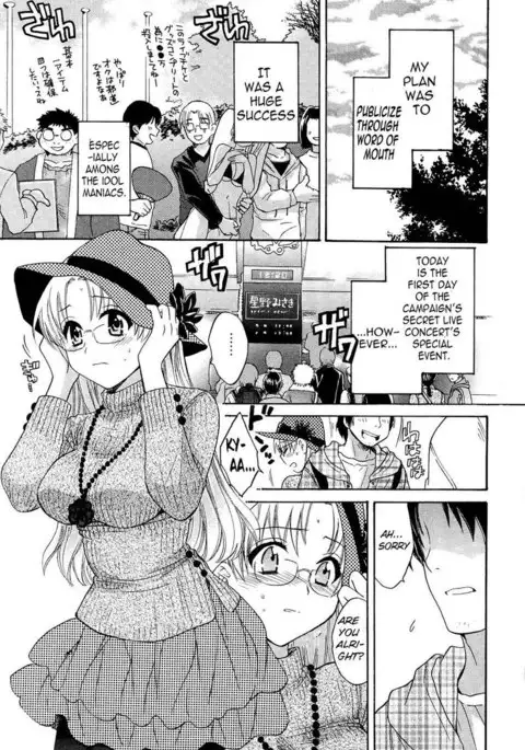 An Angel's Marshmallows - Chapter 21