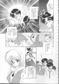 [Kurokawa Mio] Shoujo Kinbaku Kouza - A CHAIR: Bind the Girl