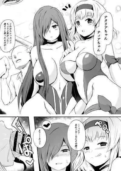 LOVE Tales e Youkoso