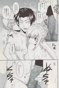 COMIC Penguin Club Sanzokuban 2008-02