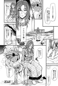 [Sugar Milk] My Sweet Mistress