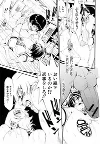 COMIC Shingeki 2008-02