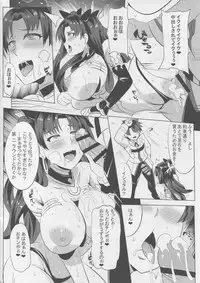 [Magukappu (Magukappu)] Ishtar no Yuetsu Saimin (Fate/Grand Order)