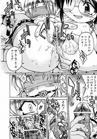 COMIC AUN 2004-02 Vol. 93