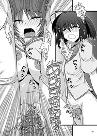 (C76) [Shichiyou Souryuujin (Soushin Souma)] Oreteki Crimson Smash (ToHeart2, Comic Party)