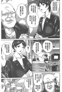 [Manzou] Haitoku Kazoku - Immoral family [Chinese]