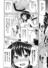 [Kotoshiki (Mukoujima Tenro)] Maji de Watashi o Choukyou Shinasai (Maji de Watashi ni Koi Shinasai!)