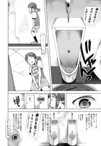 [Kawasaki Tadataka] A to E no Aida