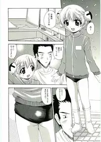 [Anthology] Soul of Lolita Complex Vol 2