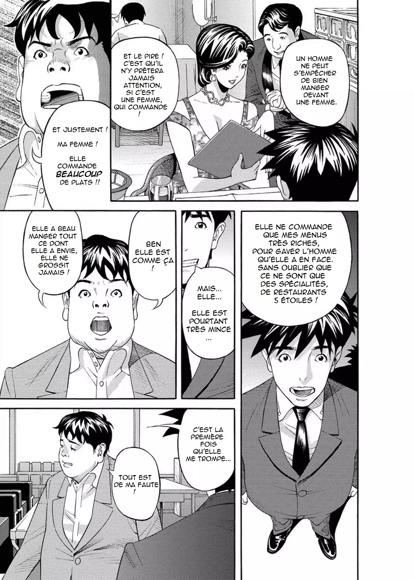 Kaisha de Iroiro | Gettin' Busy at the Office