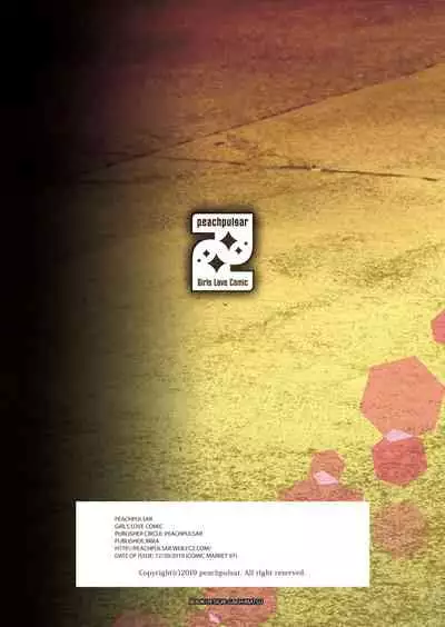 Dream Colored Replica 2