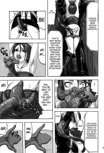 B.O.W. to Hito tono Kouhai Jikken Houkokusho | B.O.W And Human Crossbreeding Experiment Report