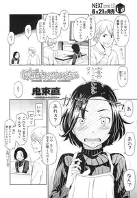 Comic LO 2010-07 Vol. 76