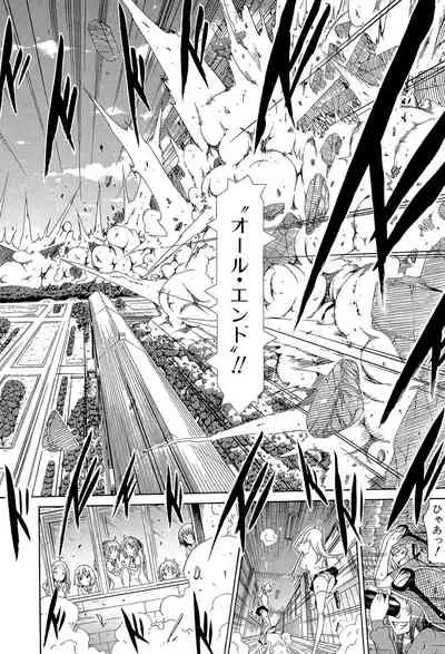 [Akatsuki Myuuto] Bishoujo Club Ge [Digital]