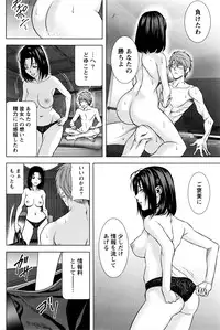 [Kijitora Nukoji] Lost