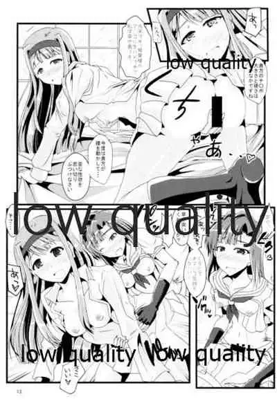 (C94) [GARUNANSA mk-2 (Mizuhara Katsumi)] Eiyuu Otoshi (THE IDOLM@STER MILLION LIVE!)