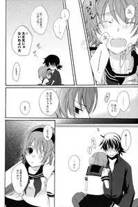 (C77) [Orange Crown (Asuka Rina)] Mitsuiro Gravity (Tales of Vesperia)