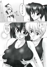 (C59) [Yaboudo Project (Narashino Zoe)] THE TEENAGE LANDSCAPE