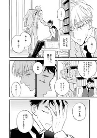 [Anthology] EROTORO R18 [Digital]