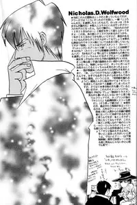 (C55) [Chirigami Goya (Shouji Hariko)] Akai Bara, Bohyou ni Sasagete (Trigun)