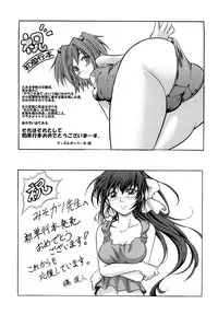 [Misokatsu] Yurushite Agenai