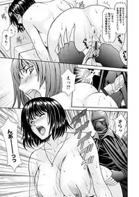 [Hoshino Ryuichi] Hitozuma Furin Numa [Digital]