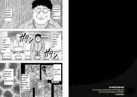 Crimson comics Virgin idol EP1 ENG