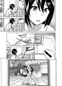 [Supe (Nakani)] Imouto no Oppai ga Marudashi Datta Hanashi 6 [Digital]