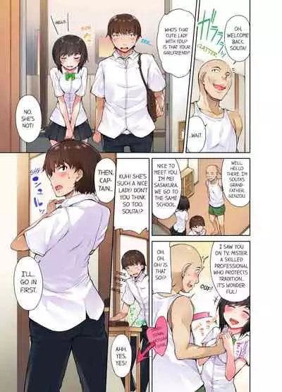 Traditional Job of Washing Girls' Body