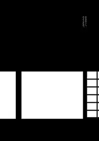 [Hitsuji-1ban-Shibori (Hitsuji Hako)] Wataboushi [Digital]