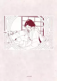 [Suehiro Maruo] MARUOGRAPH EX 2