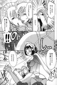 Action Pizazz Special 2007-08