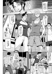 [Anthology] Angel Club MEGA Vol. 15