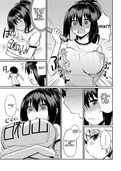 [I-Raf-you (Various)] Microne Magazine Vol. 40 [Digital][English]