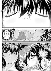 [Senbon Torii] FallenXXangeL 19 Doman (Inju Seisen Twin Angels) [Digital]