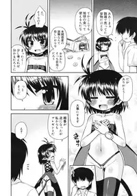 COMIC RiN 2012-02