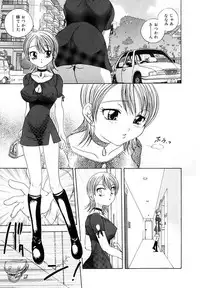 [Matsutou Tomoki] Ryoujoku Rettou [Digital]