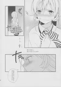 (SC61) [Kandelaar (Namiri)] Oagari nasai! (Shokugeki no Soma)