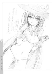 [Yabuki Kentaro] To Love-Ru -Trouble- Darkness Artbook Harem Gold