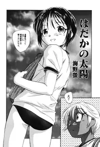 [Anthology] PetaFeti. 8 [Digital]