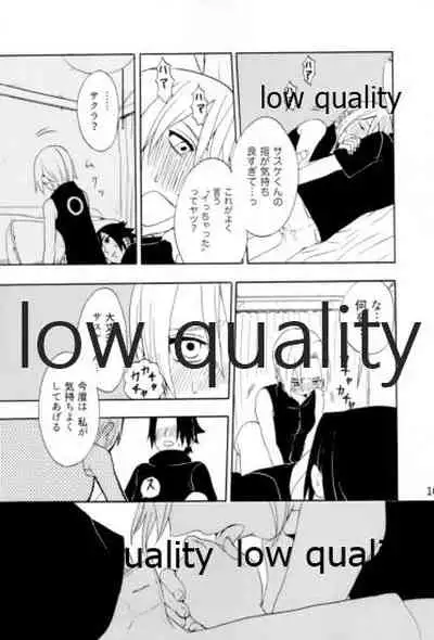 Inochi Mijikashi Koiseyo Shinobi Sairokushuu