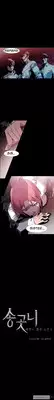 [Team Black October] Canine Tooth Ch.1-10 (English) (YoManga) (Ongoing)