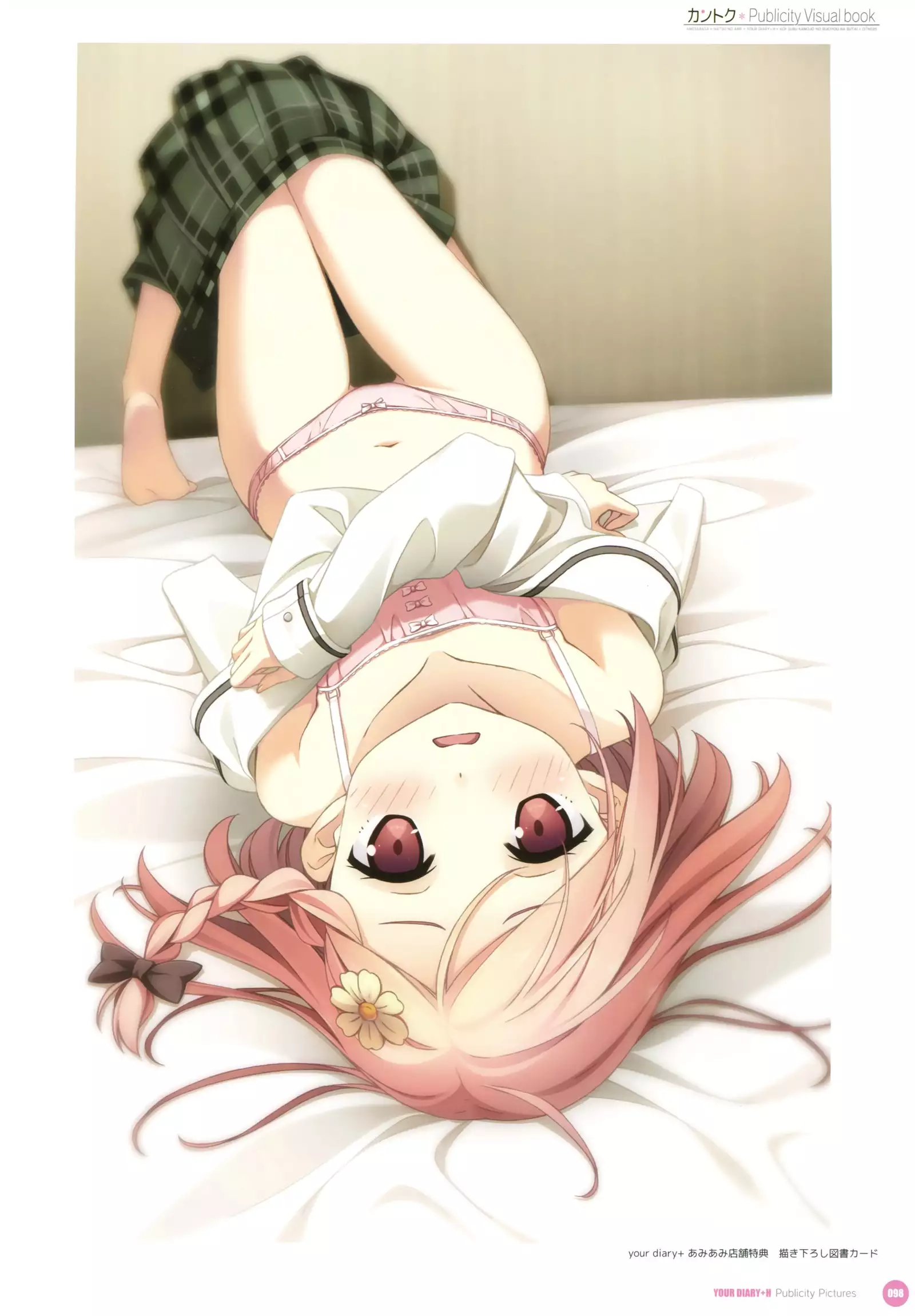 カントク Publicity Visual book