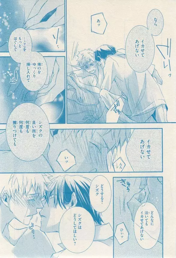 リンクス 2014-11